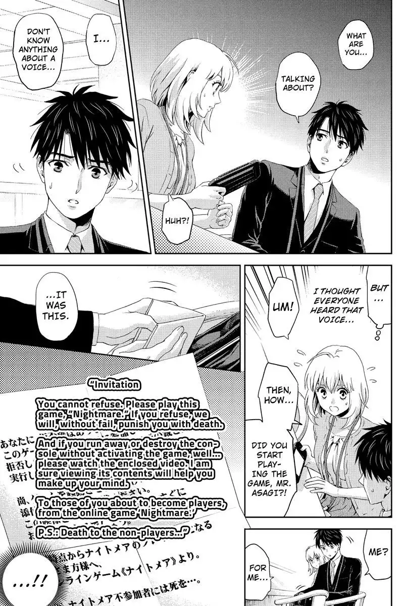 Online - The Comic Chapter 15 5